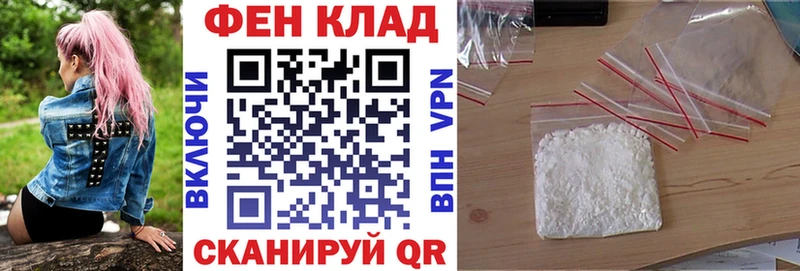 Амфетамин Premium  Заполярный 