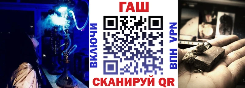 ГАШ ice o lator  Заполярный 