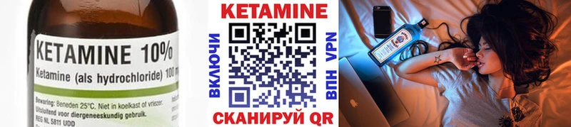 Кетамин VHQ  ОМГ ОМГ tor  Заполярный 