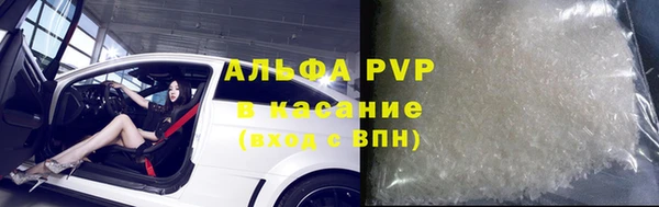 мефедрон мука Алексеевка