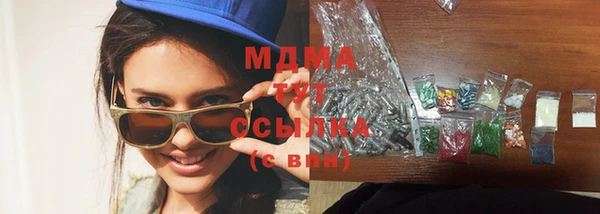 мефедрон мука Алексеевка