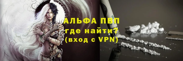 мефедрон мука Алексеевка