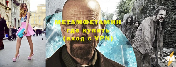 мефедрон мука Алексеевка