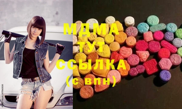 мефедрон мука Алексеевка