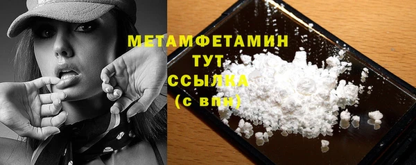 мефедрон мука Алексеевка