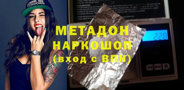 мефедрон мука Алексеевка
