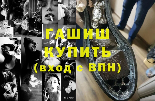 мефедрон мука Алексеевка