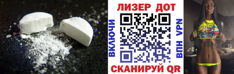 закладки  Заполярный  МЕГА сайт  Лсд 25 экстази кислота 