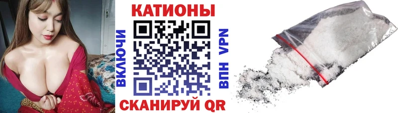 Мефедрон кристаллы Заполярный