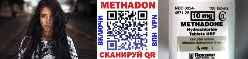 Метадон мёд  ОМГ ОМГ вход  Заполярный 